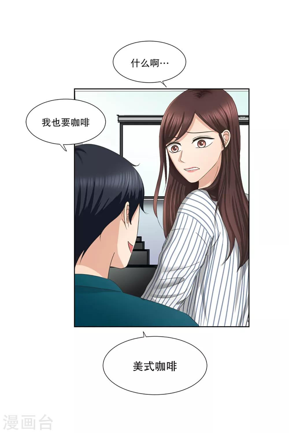 第6话 如果我们62