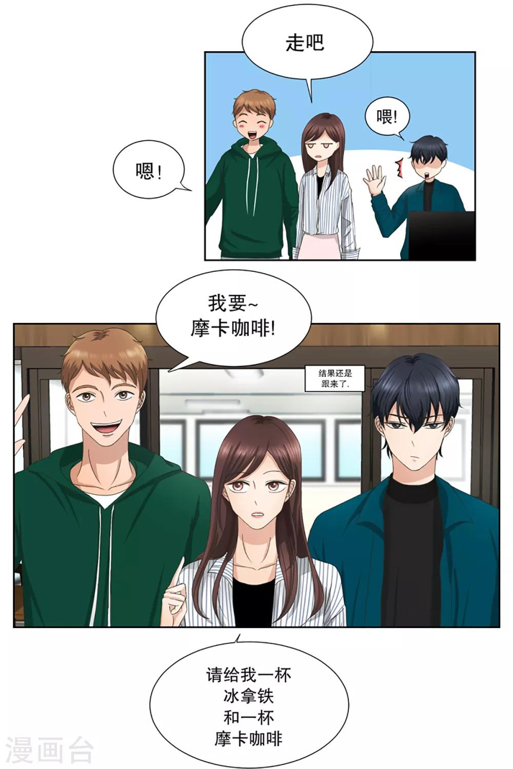 第6话 如果我们63