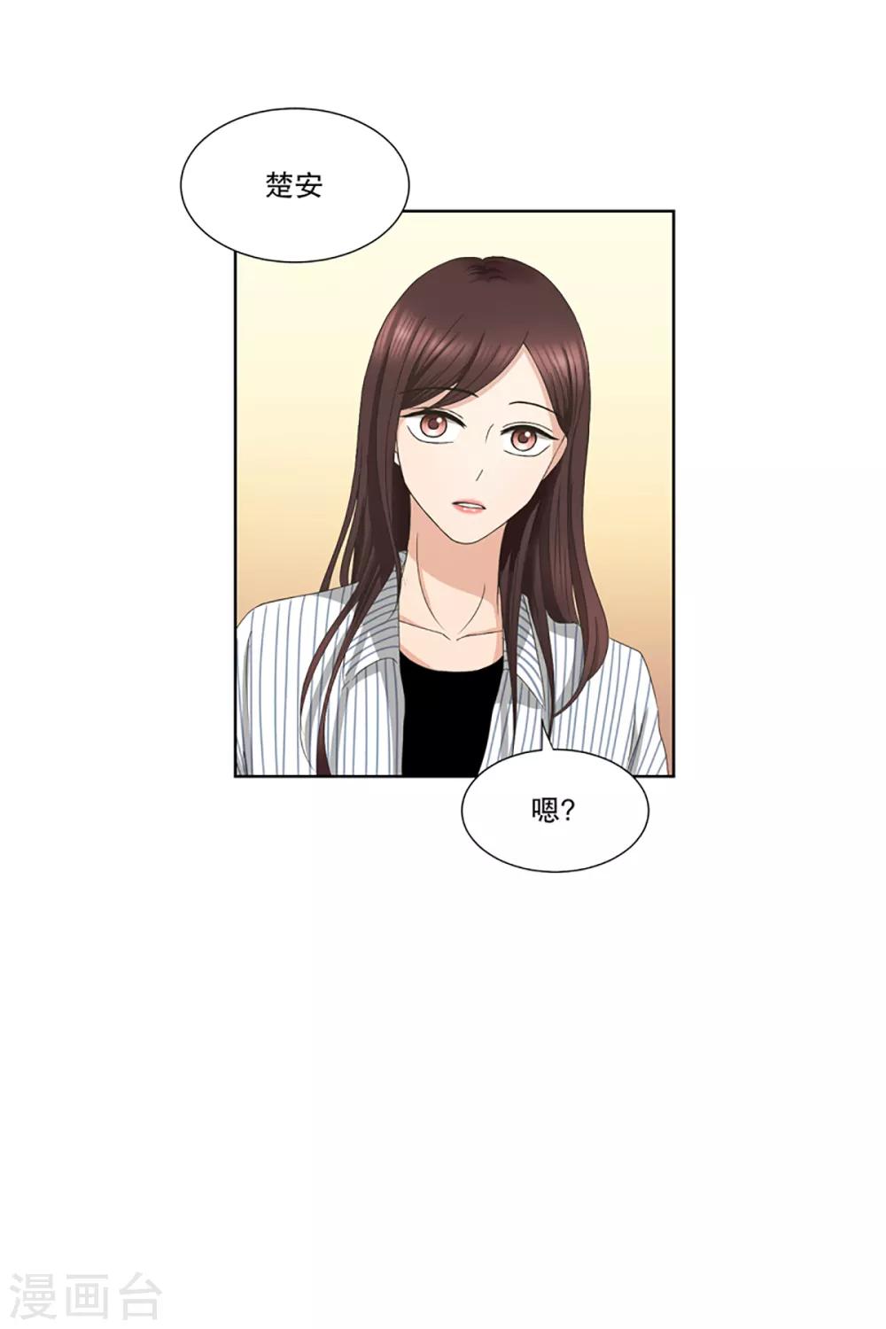 第7话 如果我们70