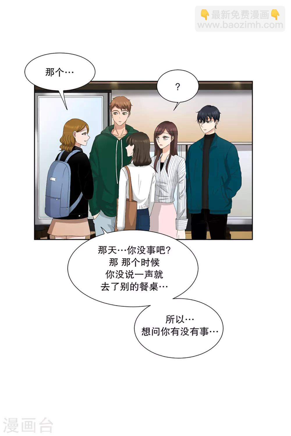 第7话 如果我们71