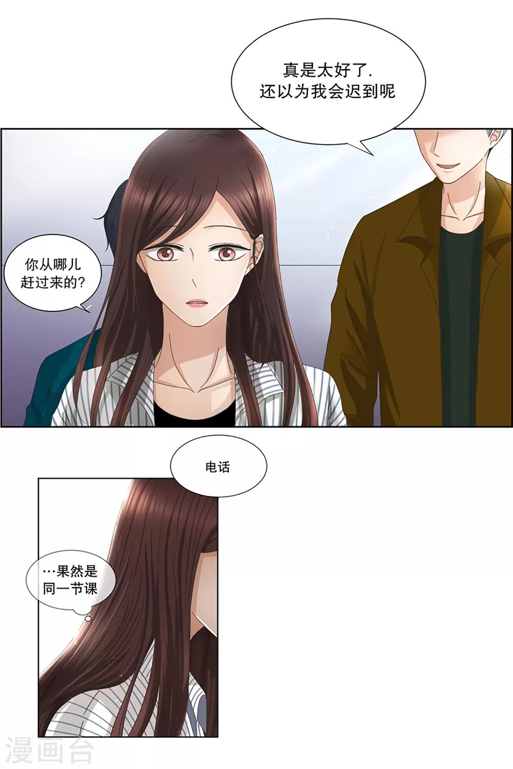 第7话 如果我们711