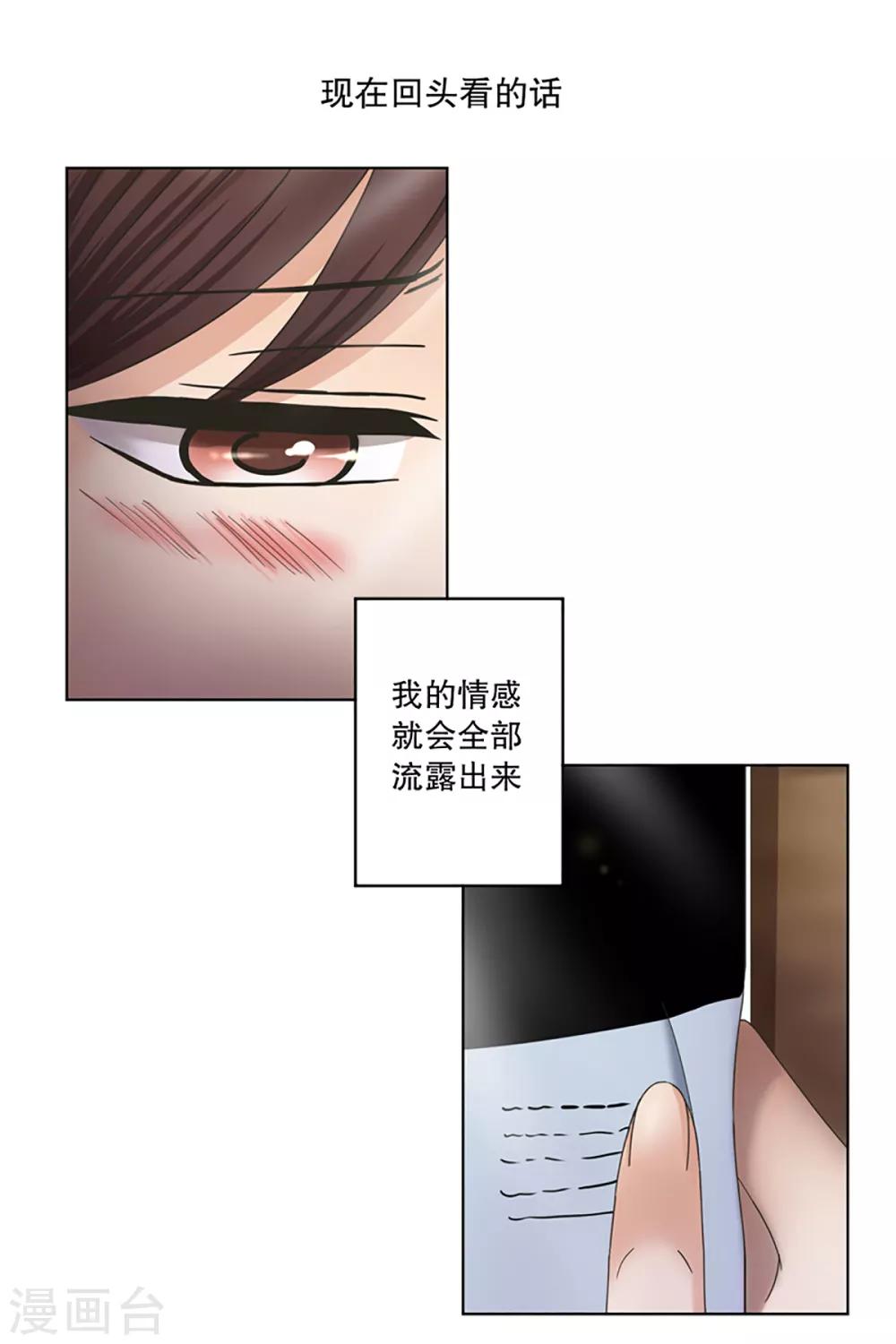 第7话 如果我们713