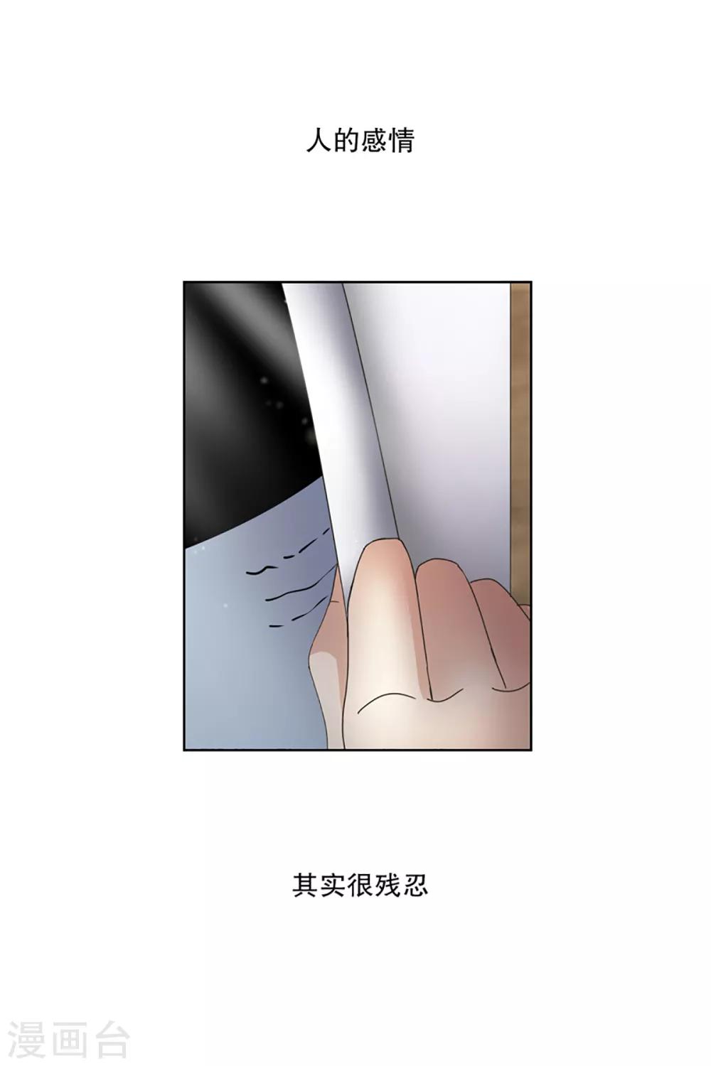 第7话 如果我们714