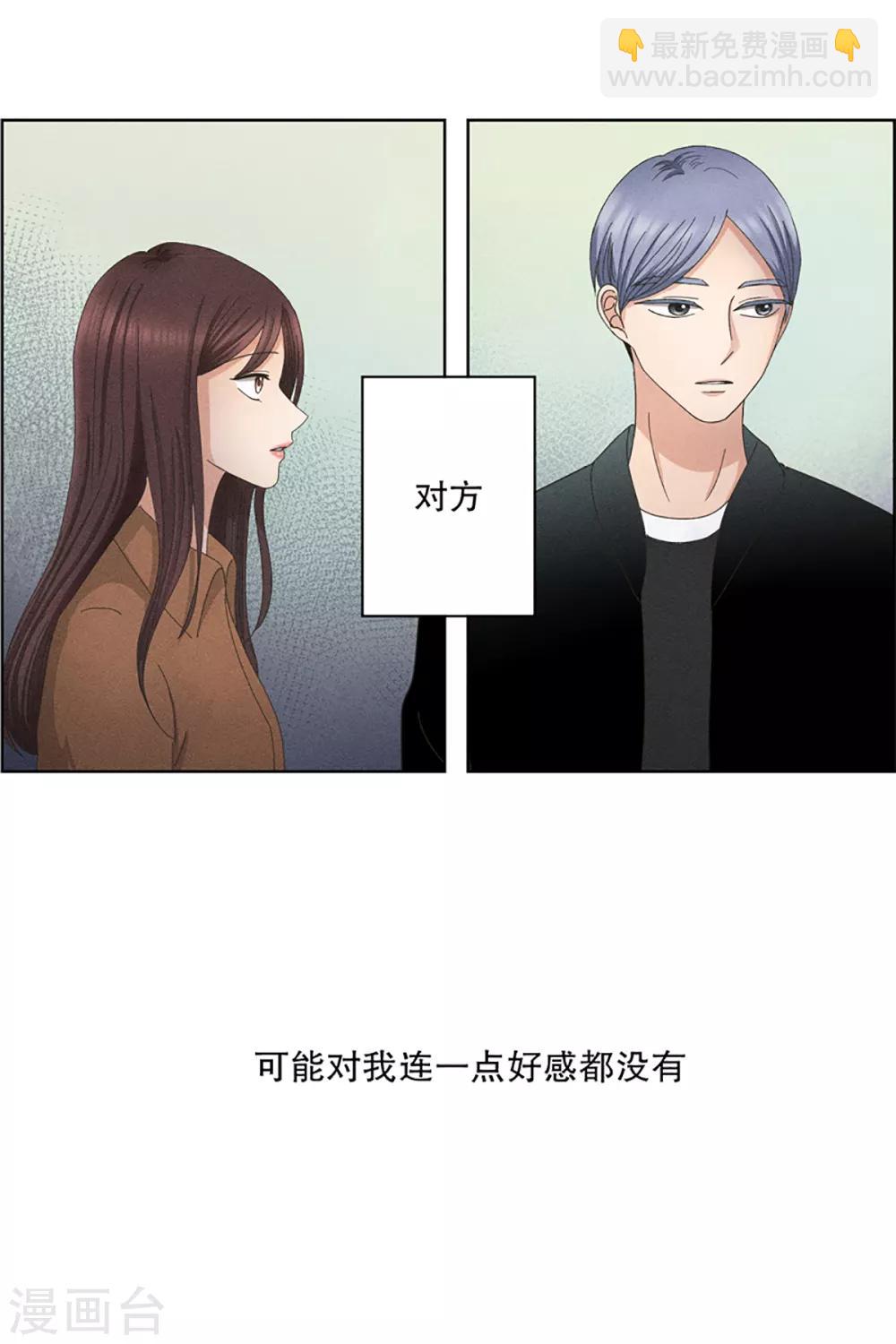 第7话 如果我们716