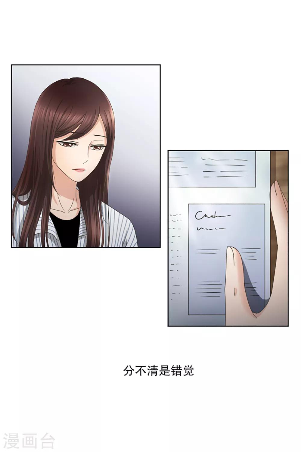 第7话 如果我们717