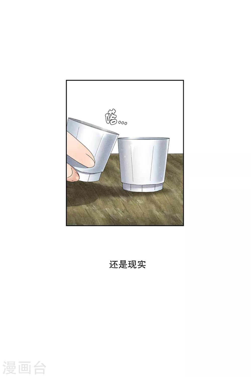 第7话 如果我们718