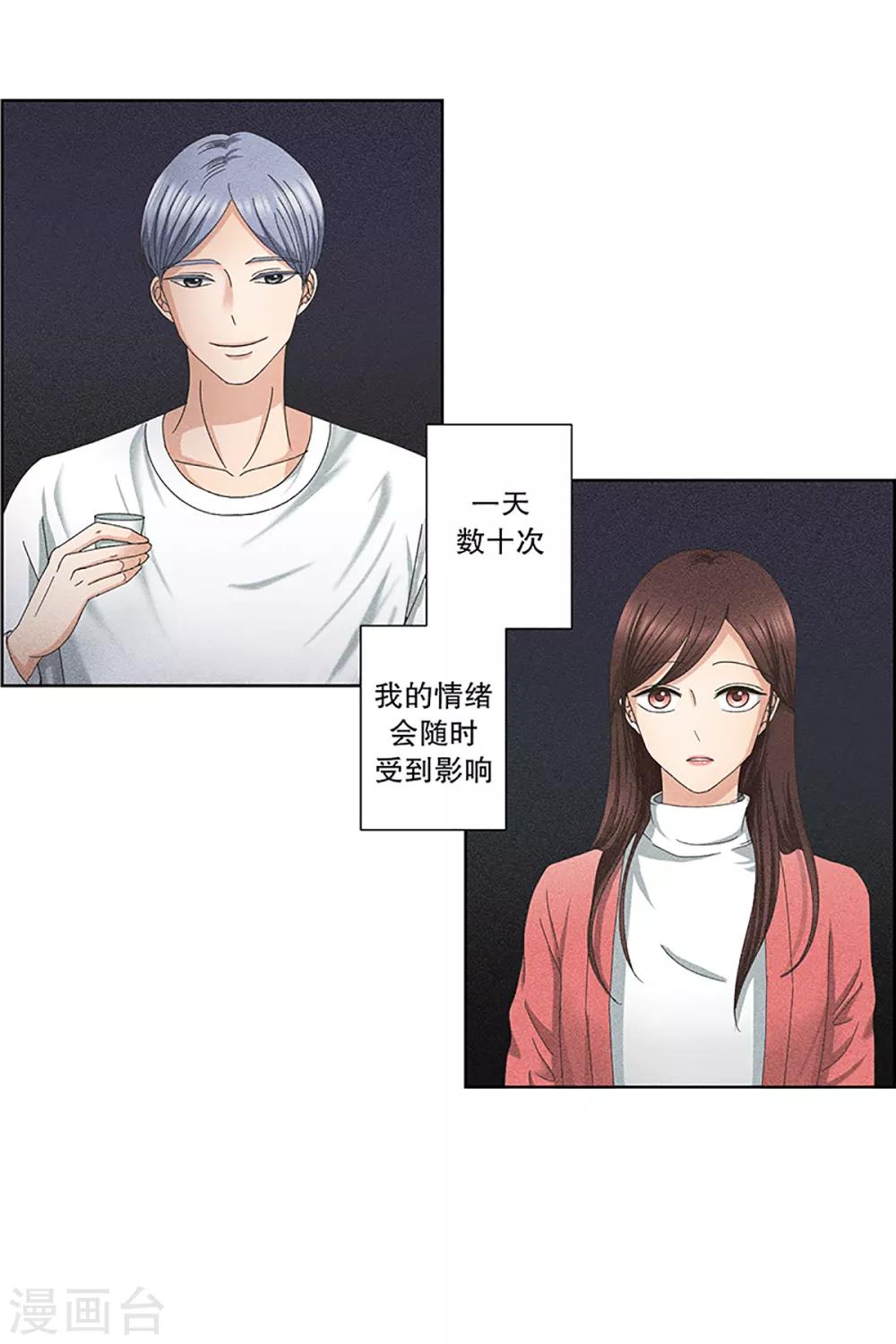 第7话 如果我们719