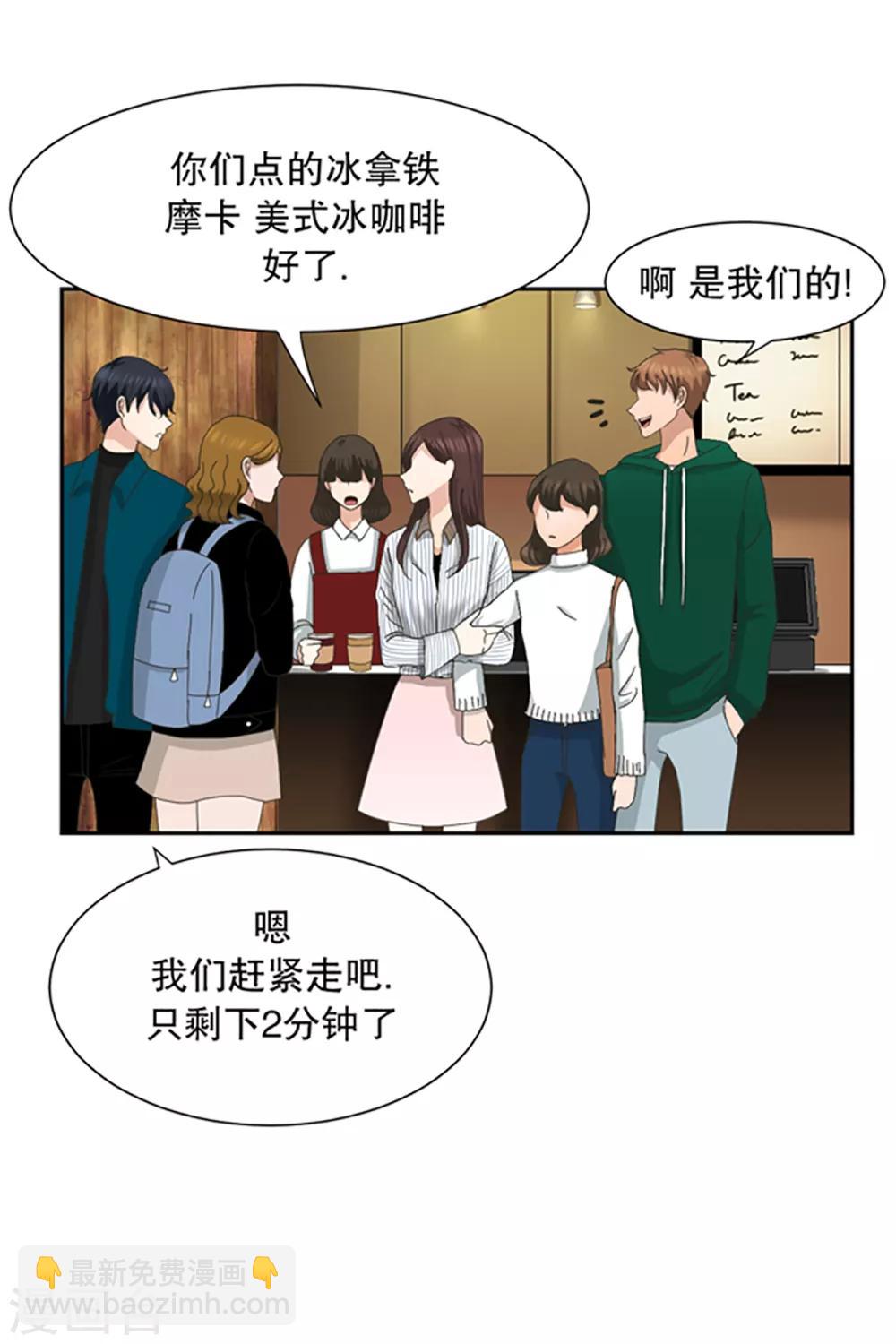 第7话 如果我们75
