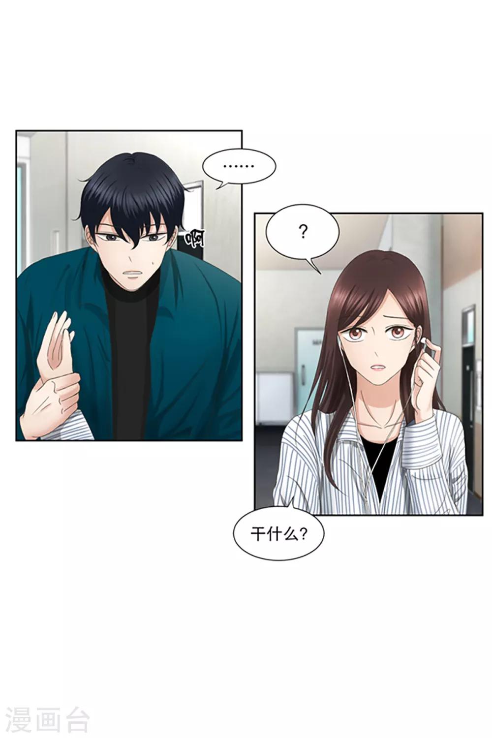 第9话 如果我们911