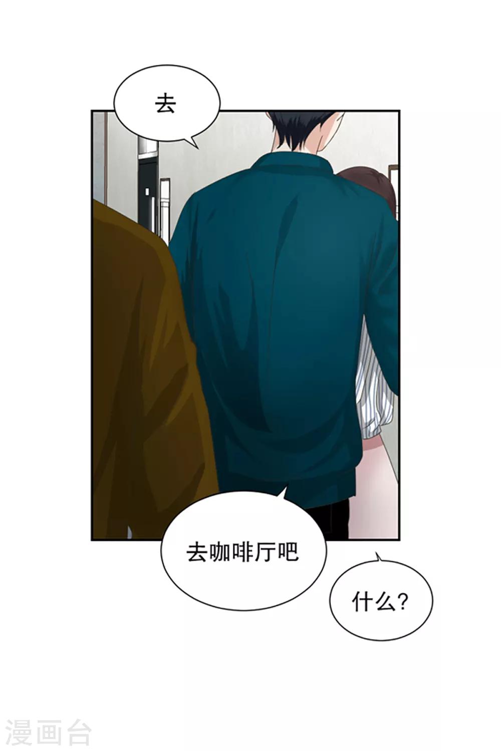 第9话 如果我们914