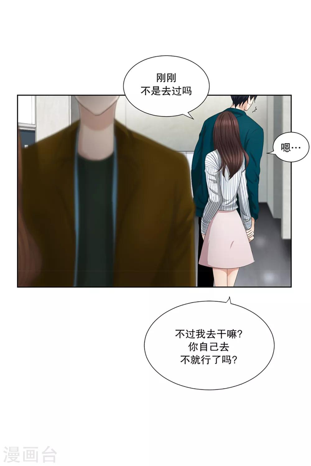 第9话 如果我们915