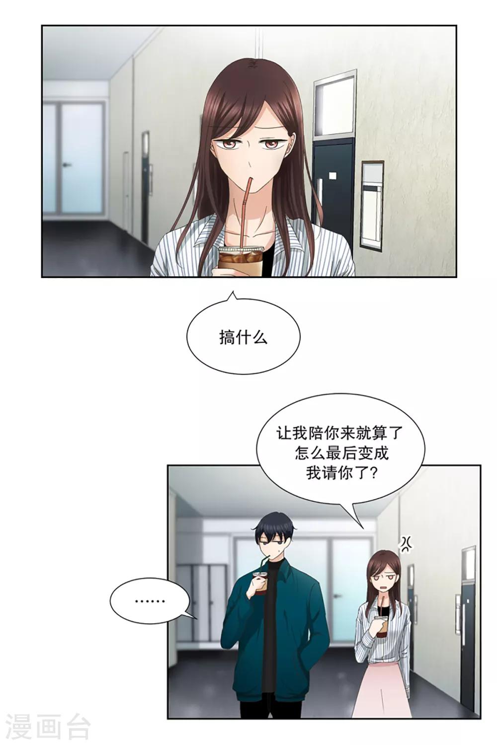 第10话 如果我们1012