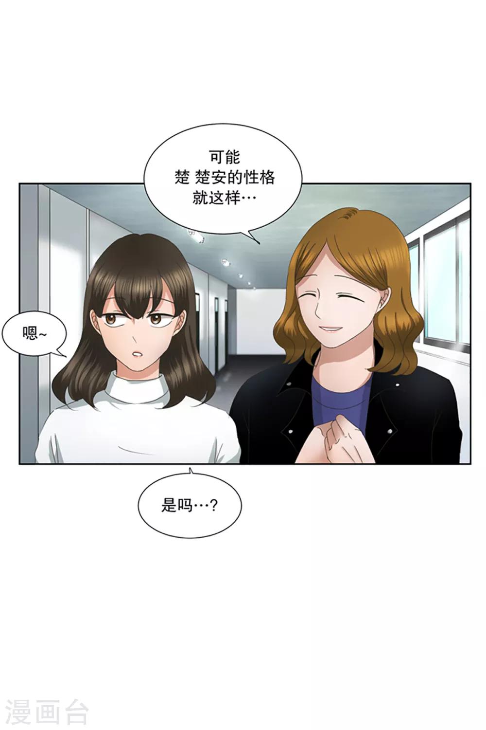 第10话 如果我们102