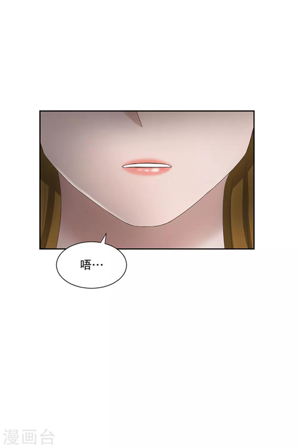 第10话 如果我们104