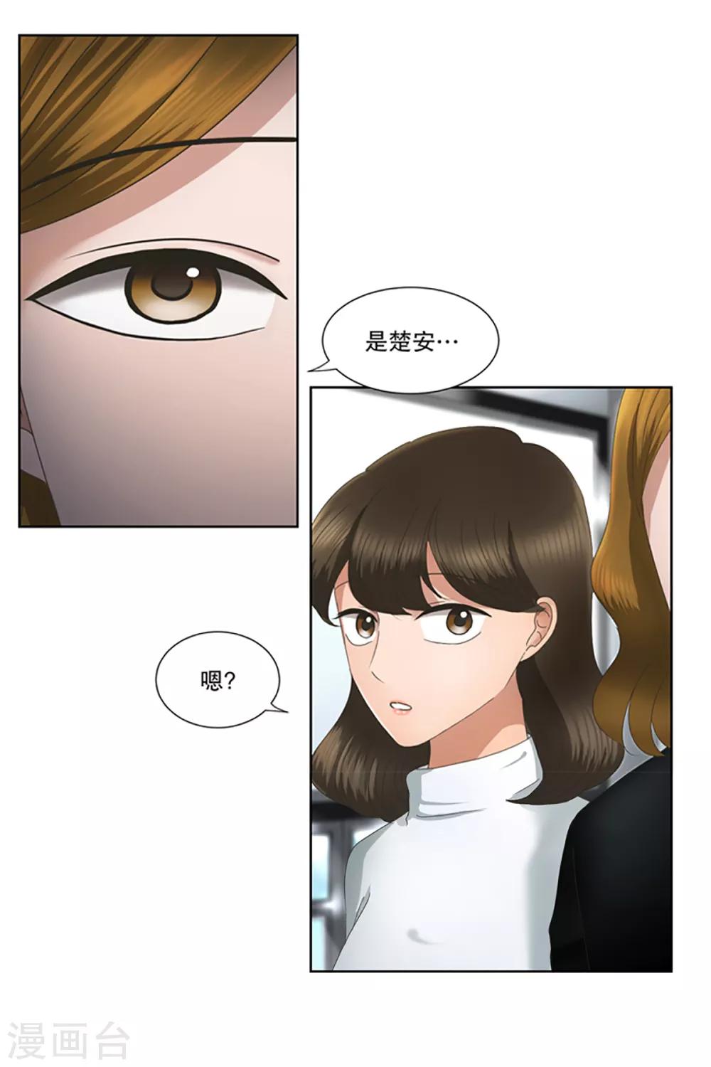 第10话 如果我们105