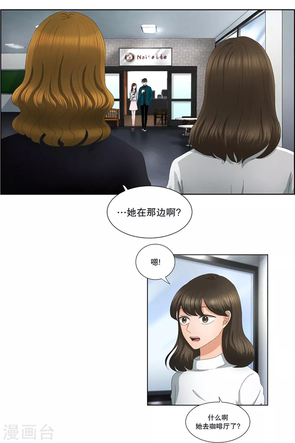 第10话 如果我们106
