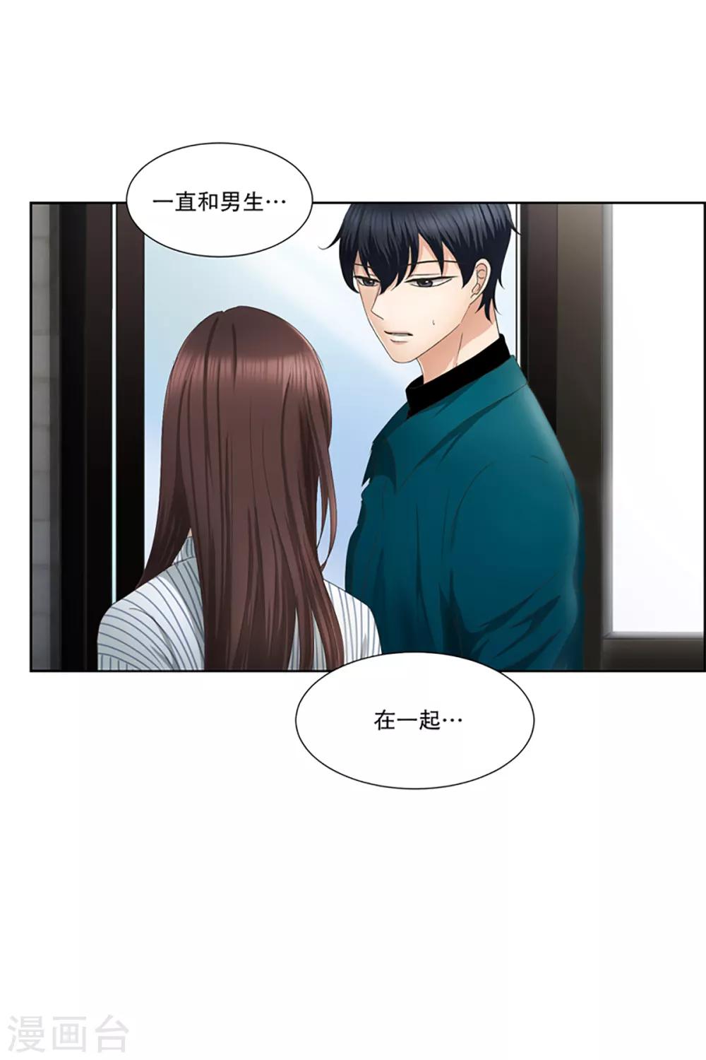 第10话 如果我们109