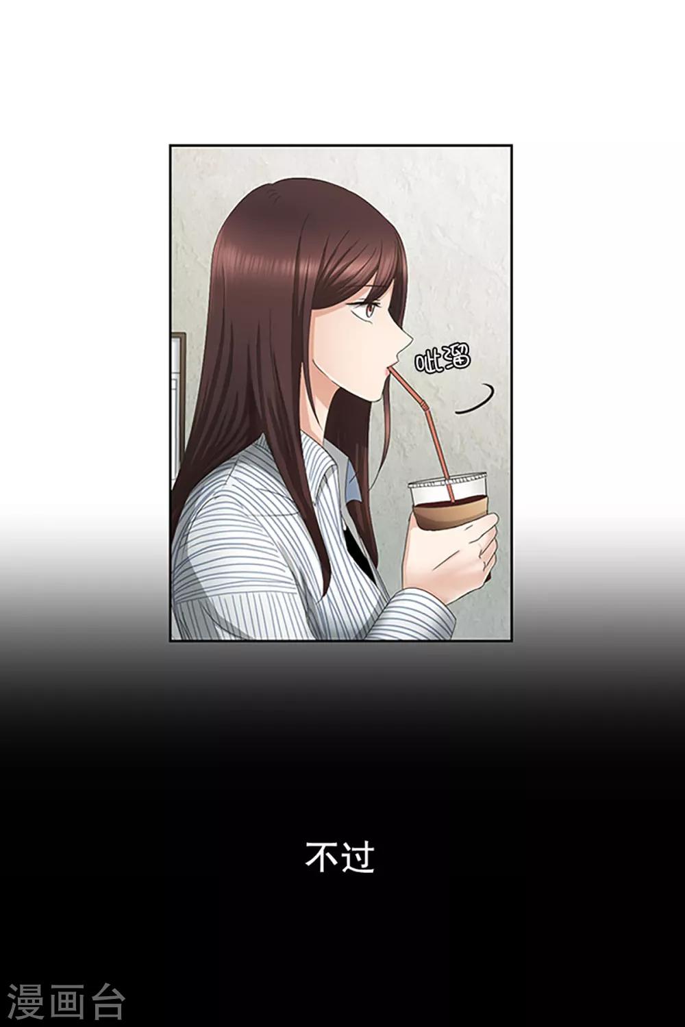 第11话 如果我们1112