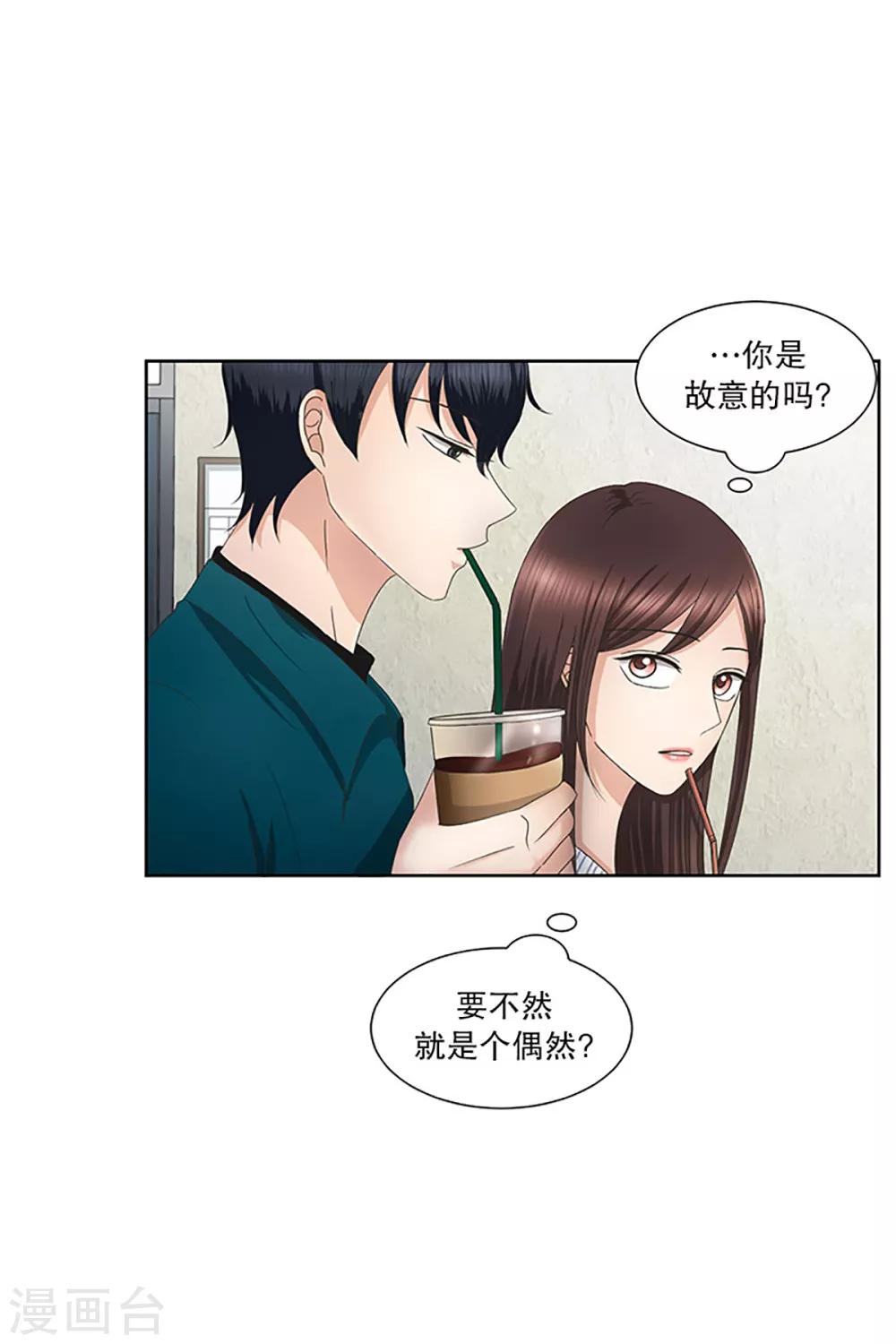 第11话 如果我们114