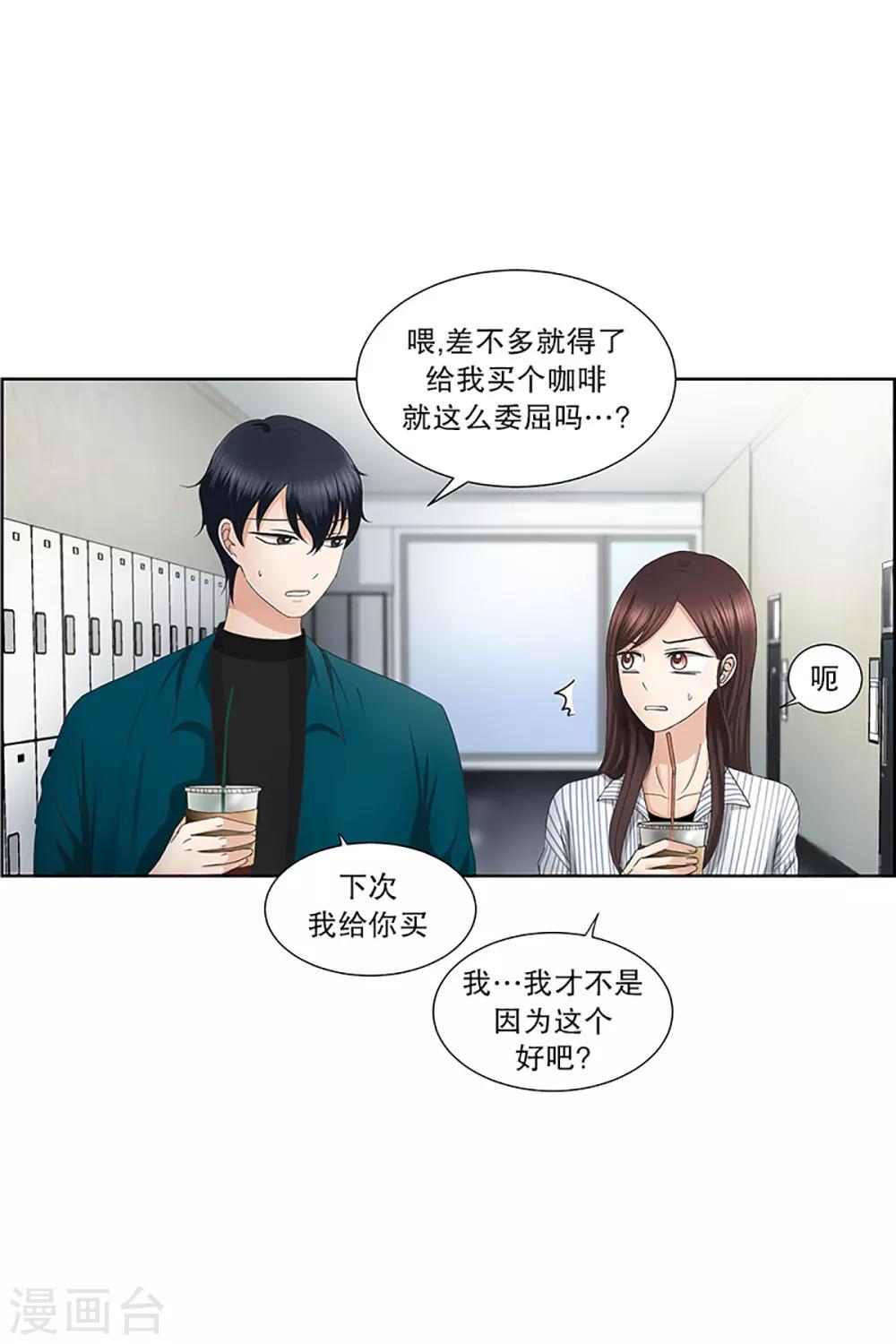 第11话 如果我们116