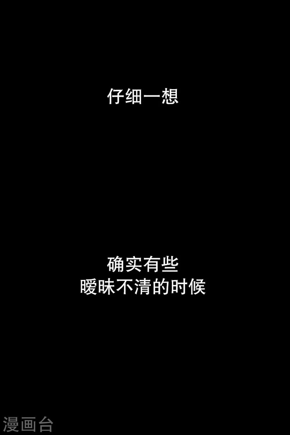 第17话 如果我们170