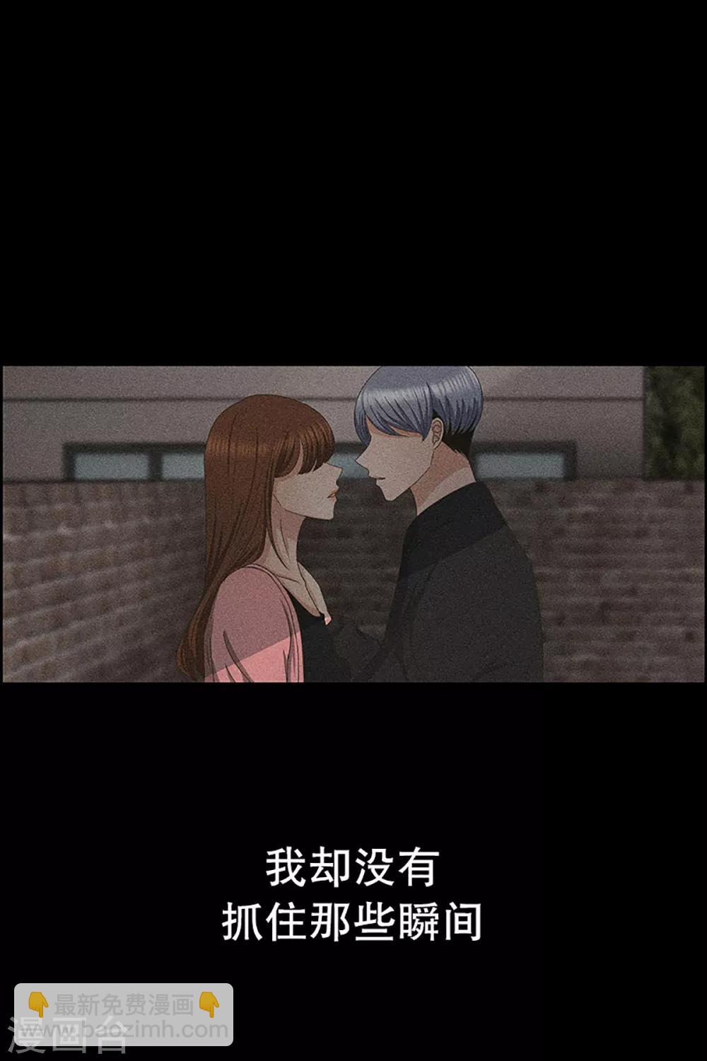 第17话 如果我们171