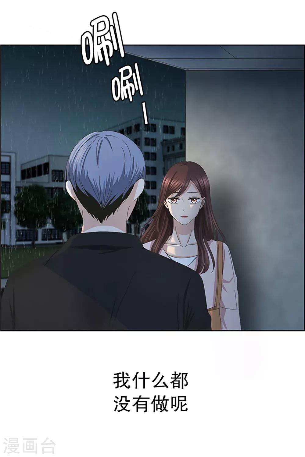 第17话 如果我们1711