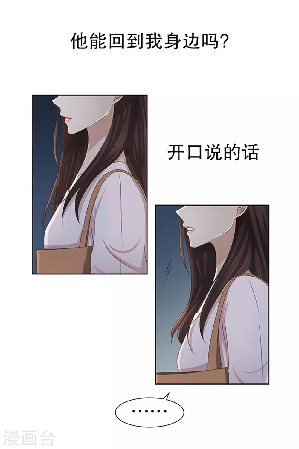 第17话 如果我们1713