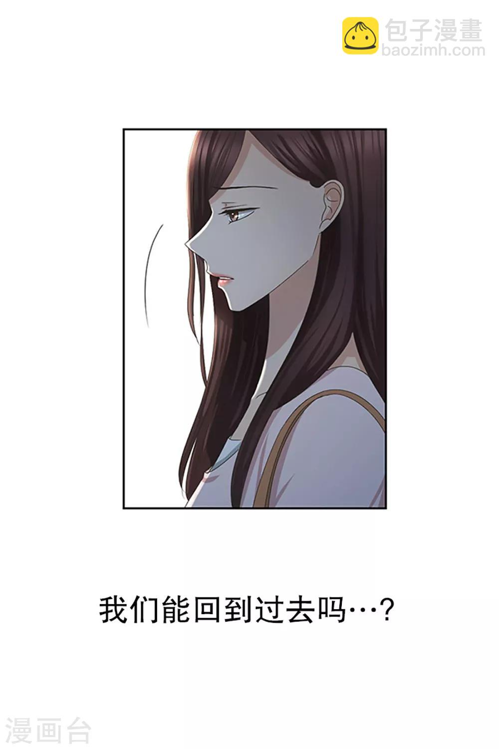第17话 如果我们1714