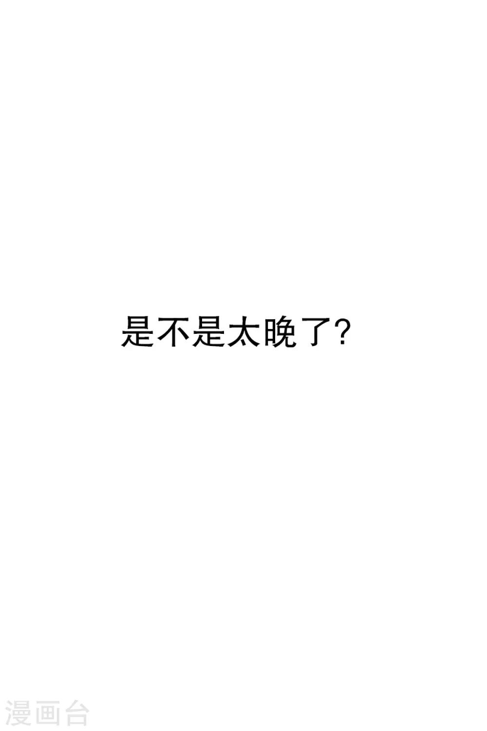 第17话 如果我们1716