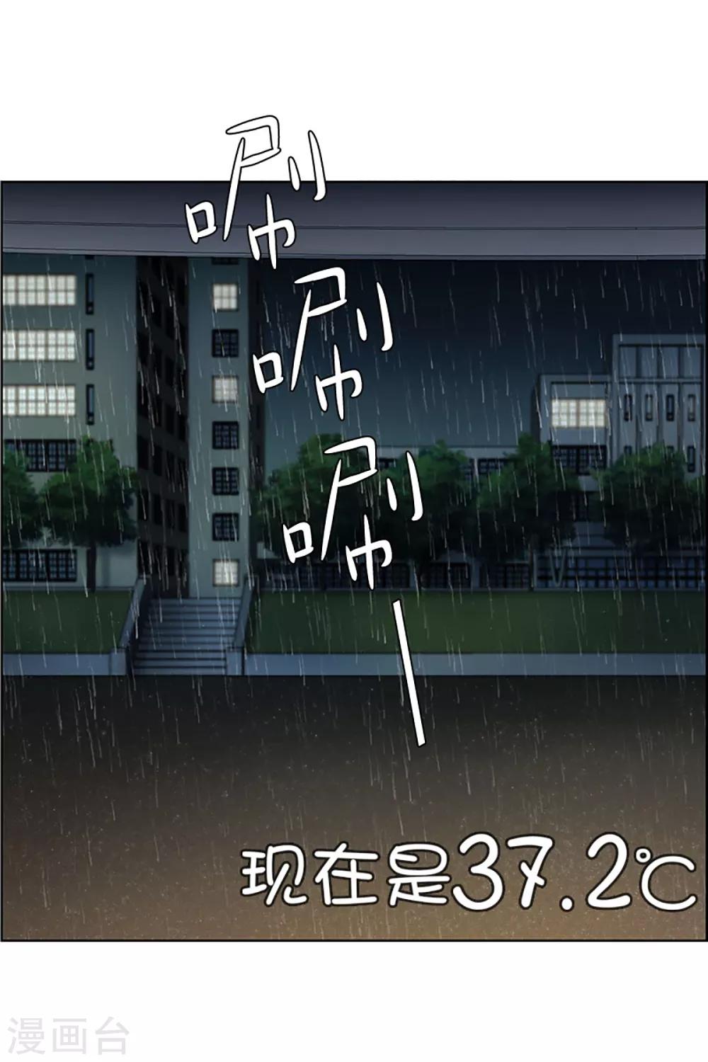 第17话 如果我们1717