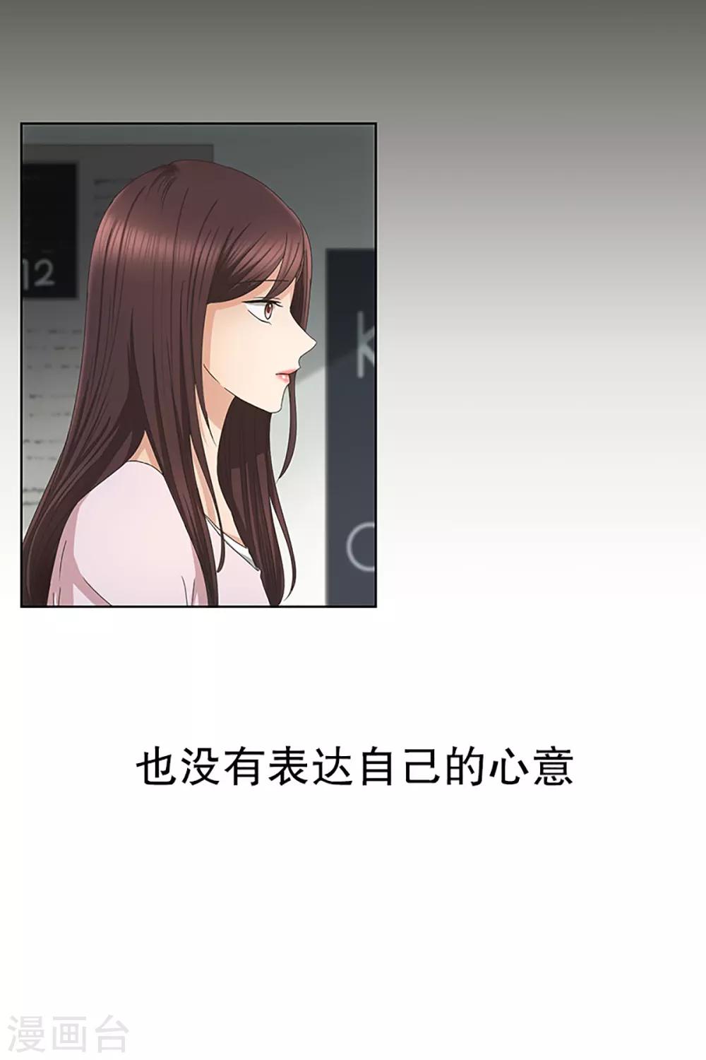 第17话 如果我们173