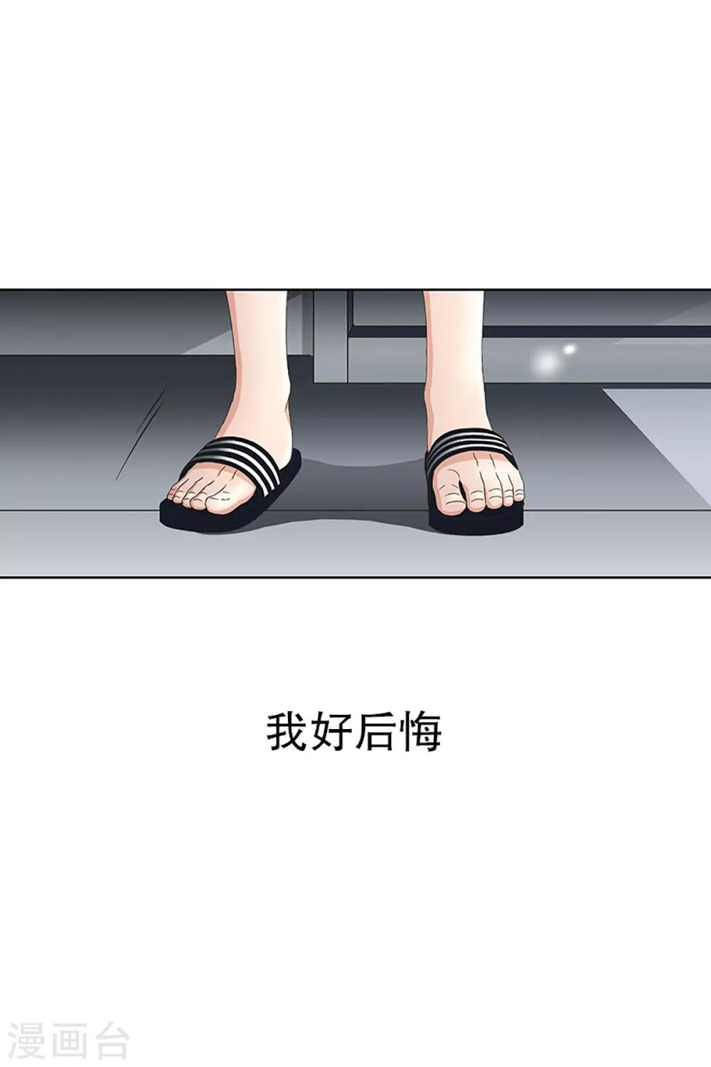 第17话 如果我们174