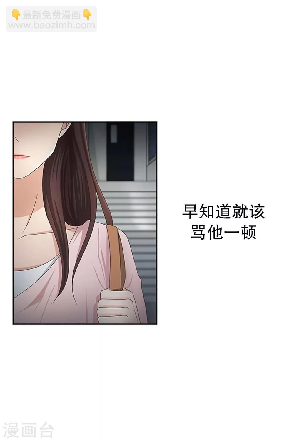 第17话 如果我们175