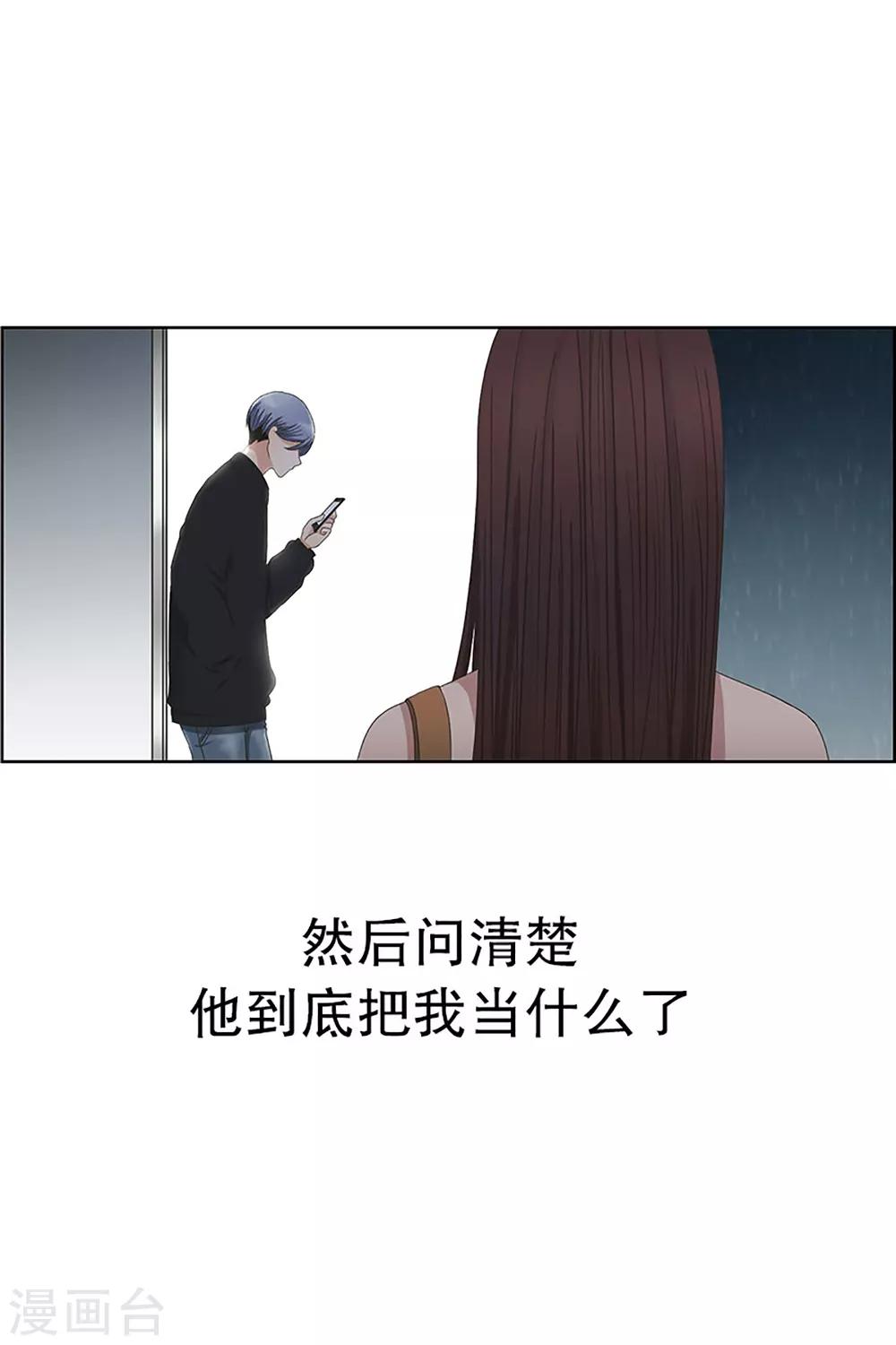 第17话 如果我们176