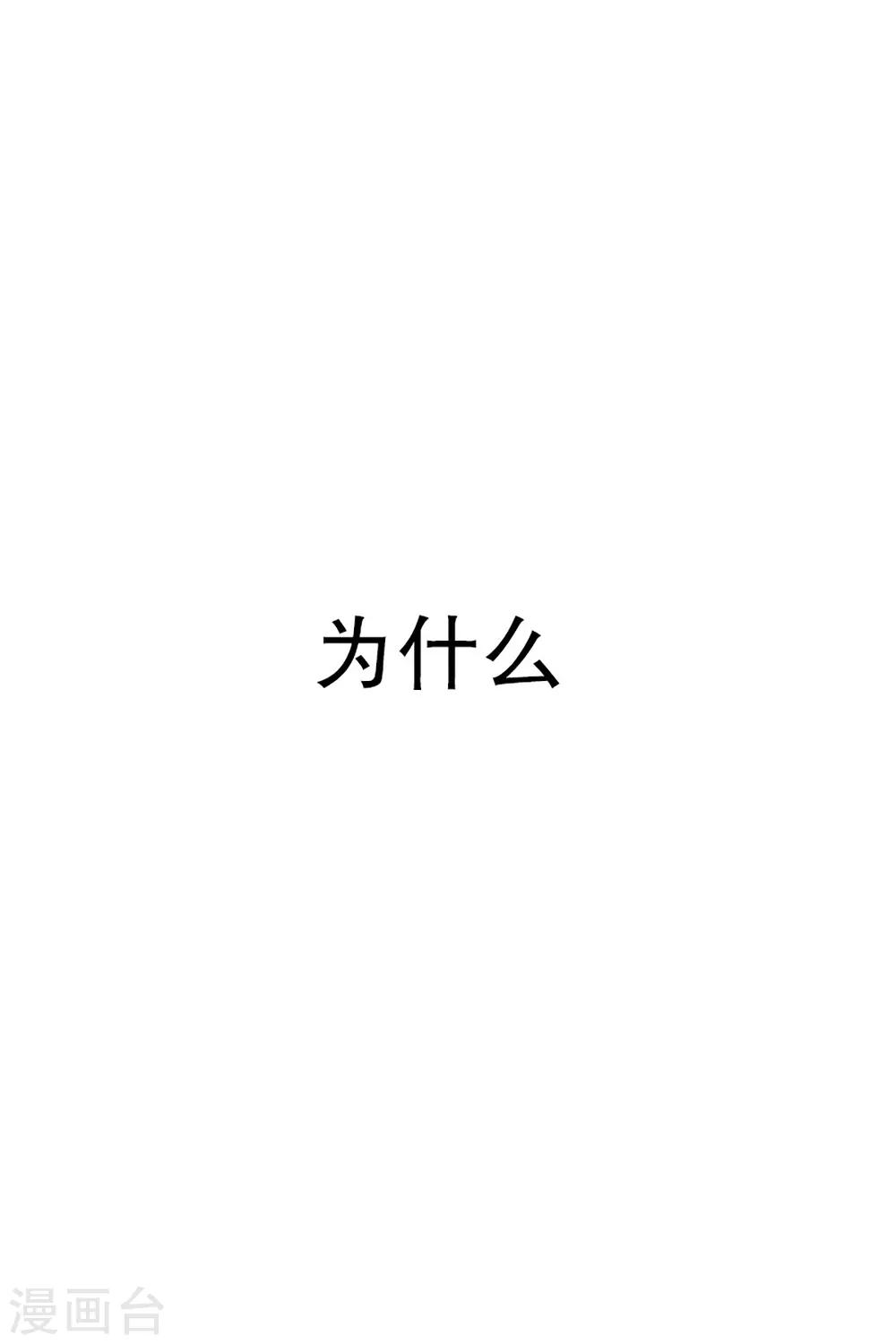第17话 如果我们178