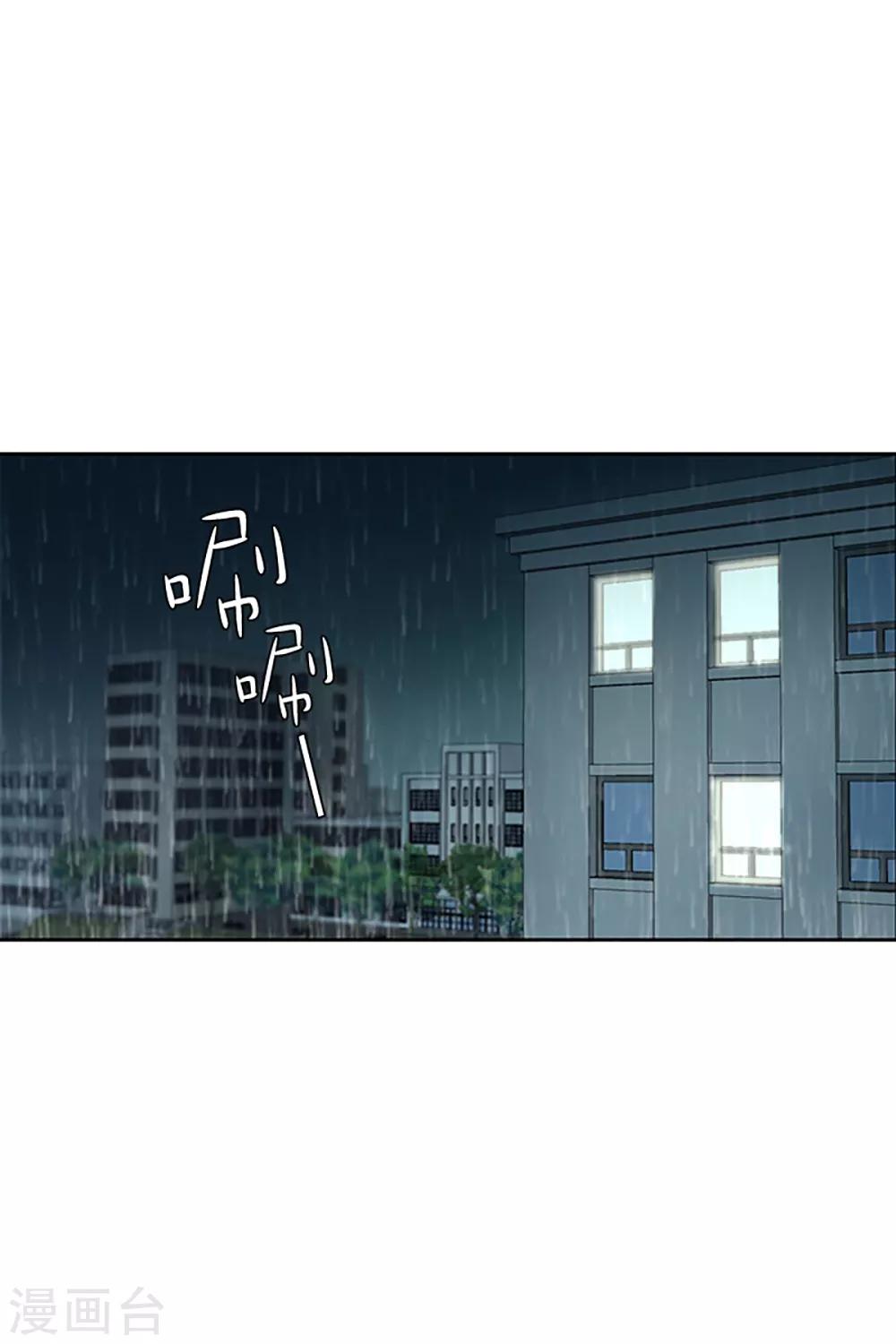 第18话 如果我们180