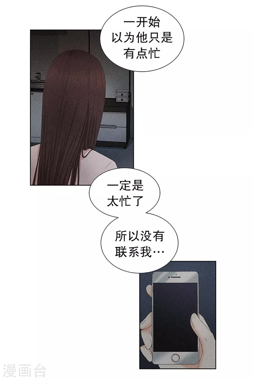 第18话 如果我们1810