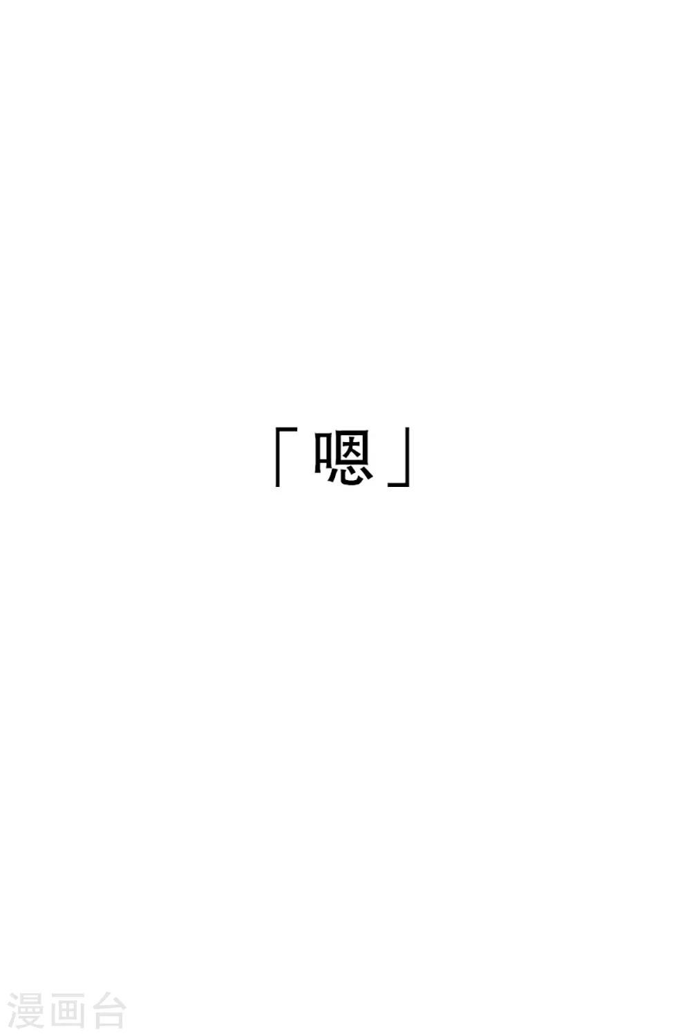 第18话 如果我们1813