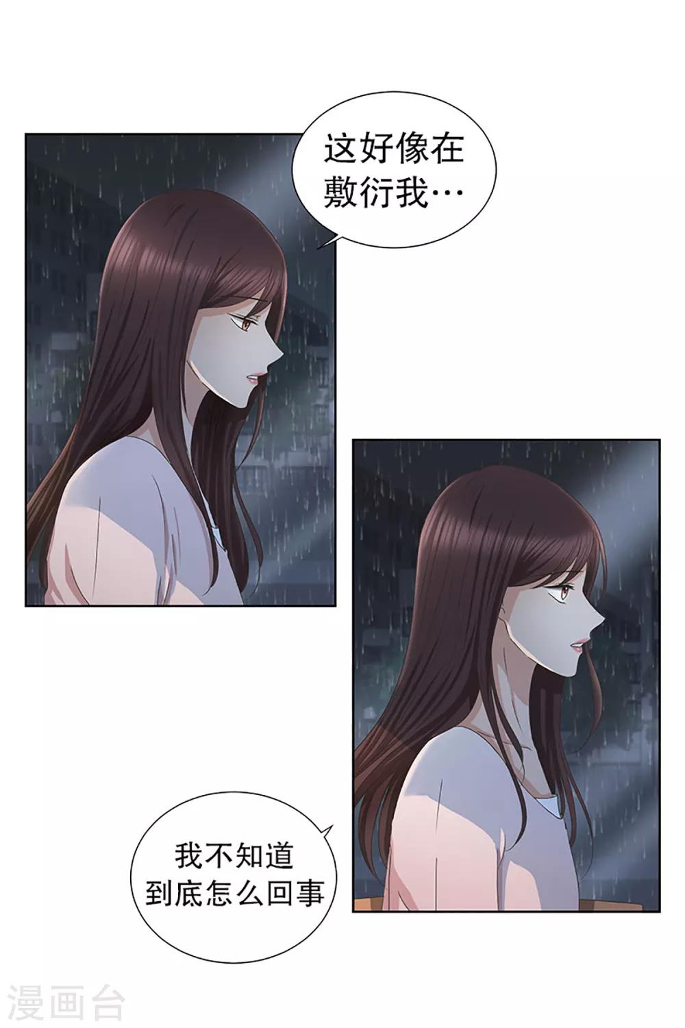 第18话 如果我们1814