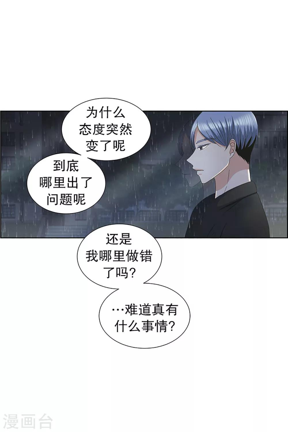 第18话 如果我们1815