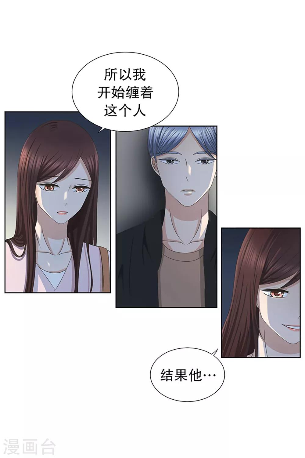 第18话 如果我们1817