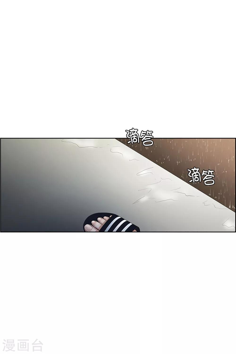 第18话 如果我们1819