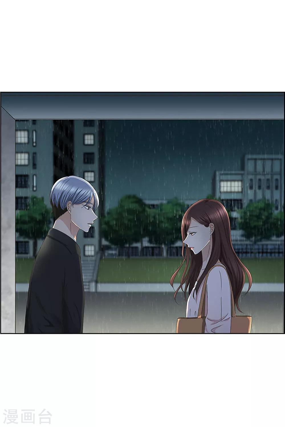 第18话 如果我们182