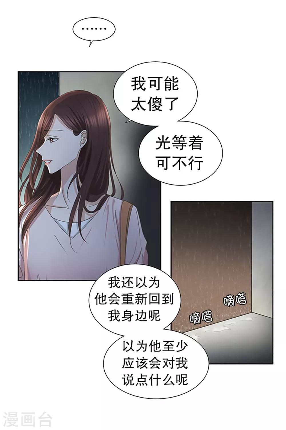 第18话 如果我们1822
