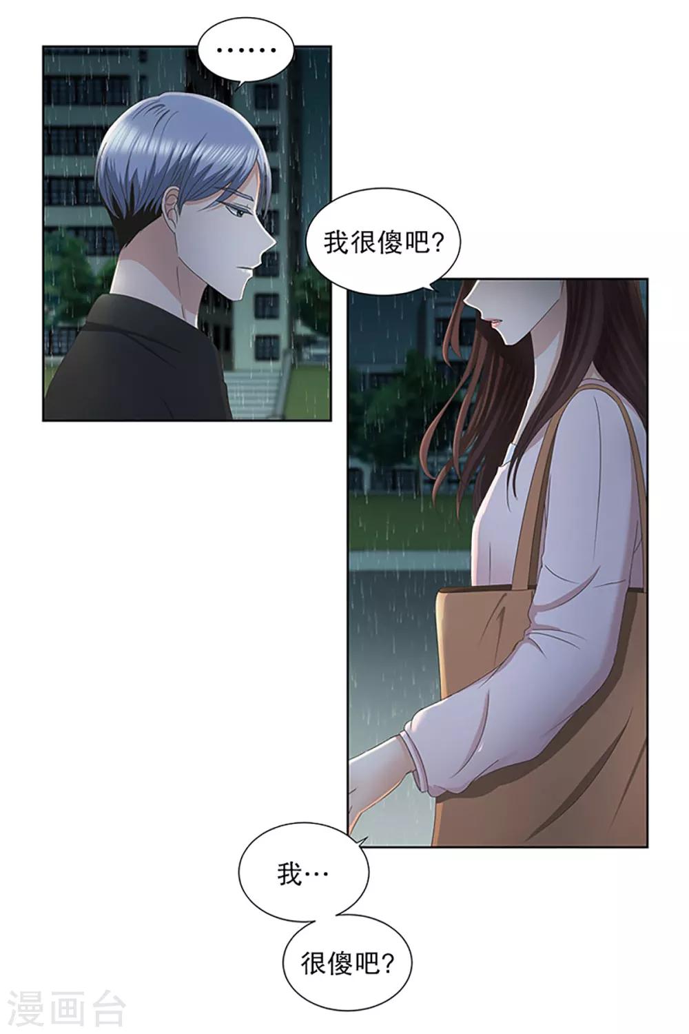 第18话 如果我们1823