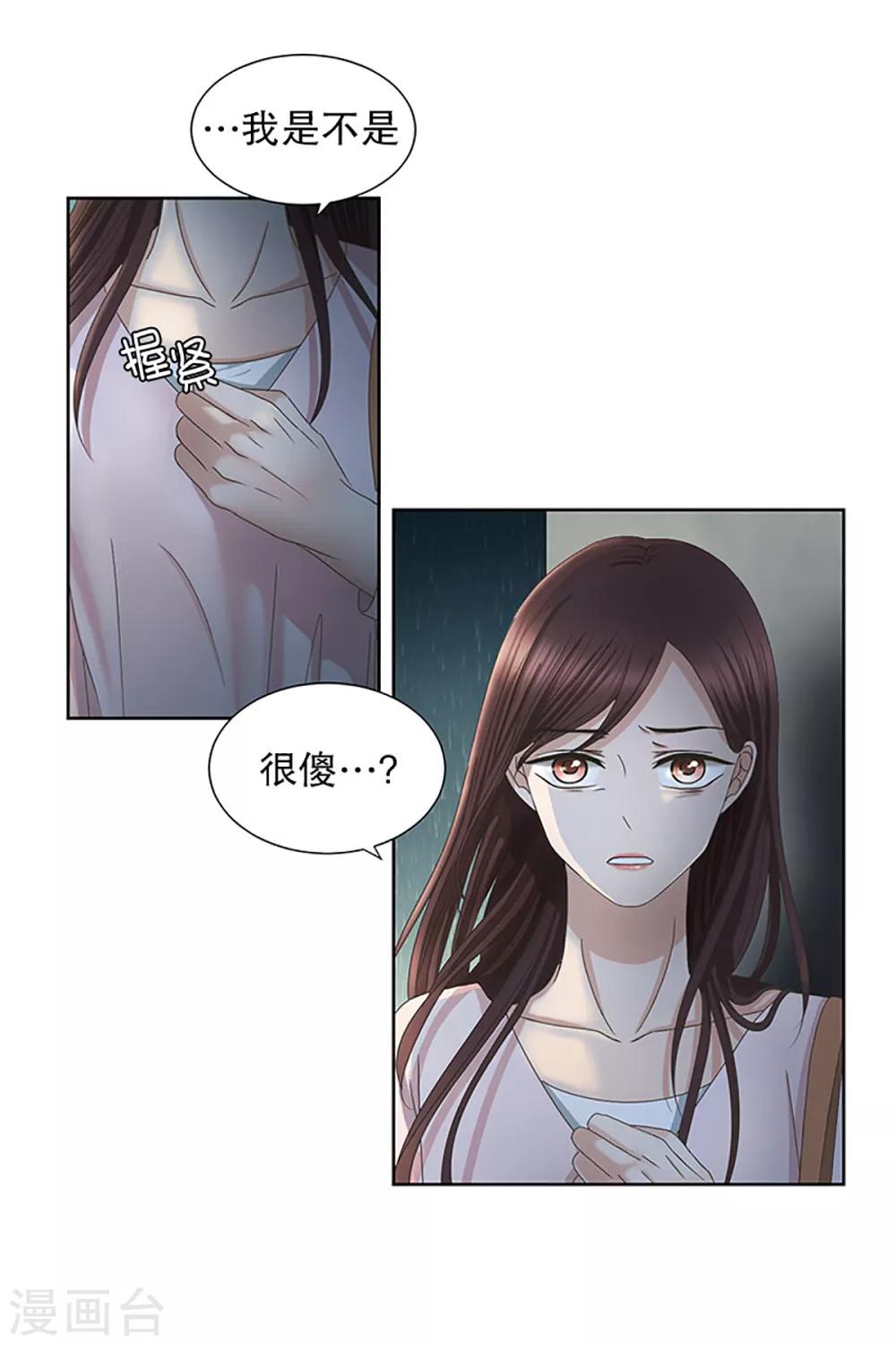 第18话 如果我们1824