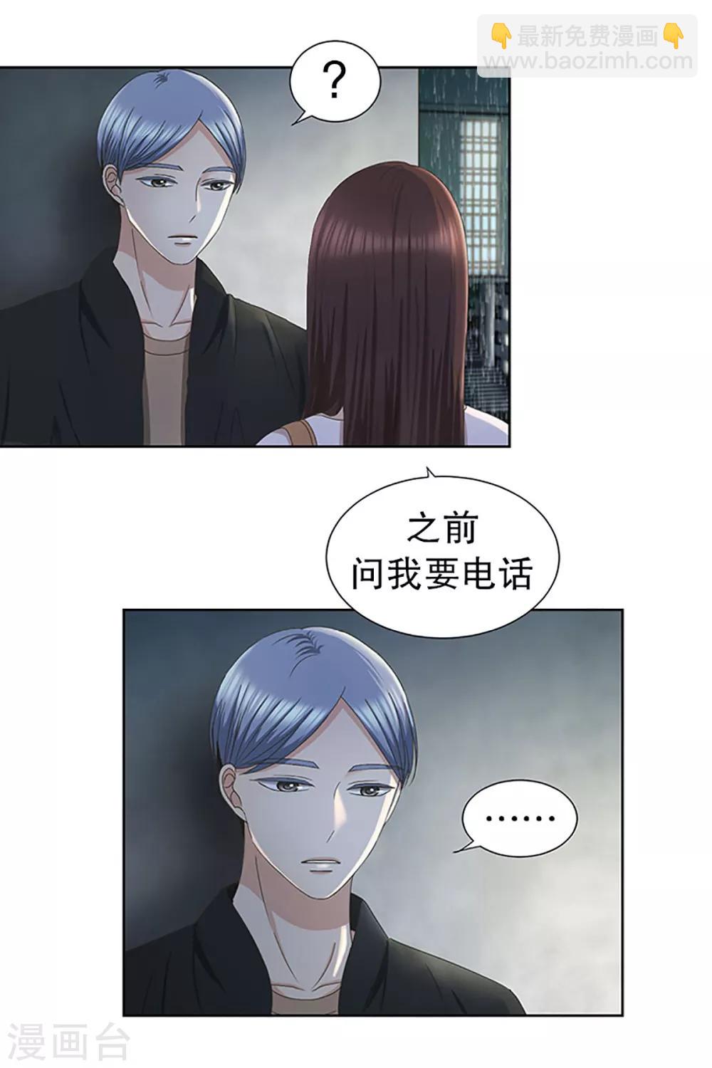 第18话 如果我们185