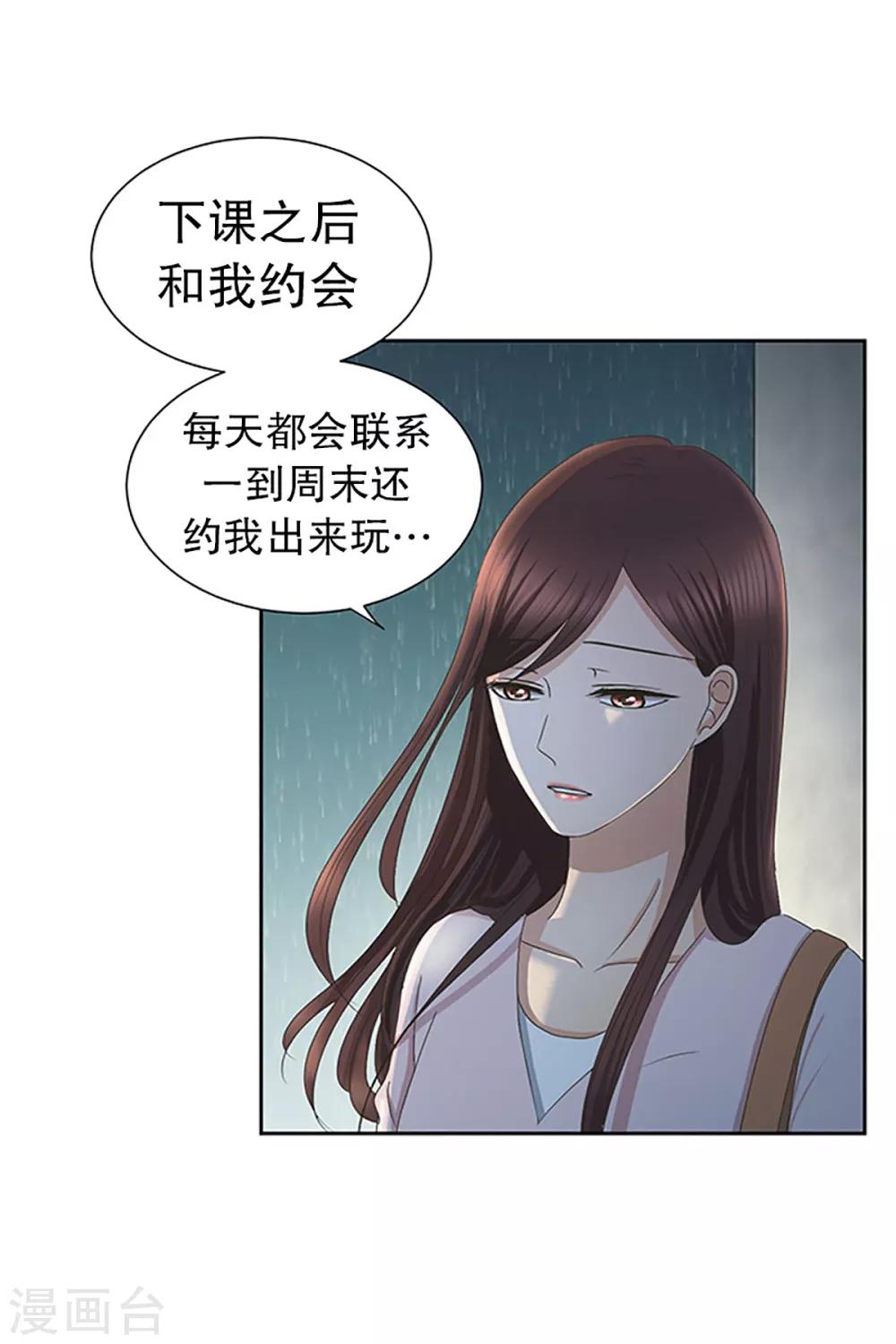第18话 如果我们186