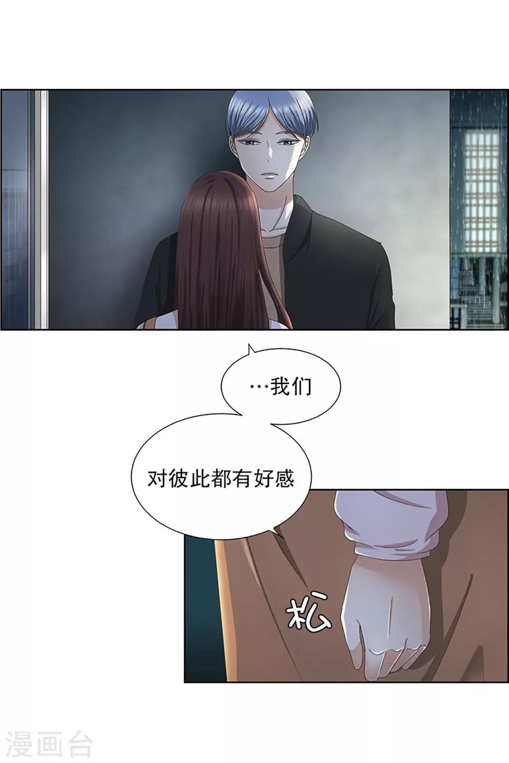 第18话 如果我们188
